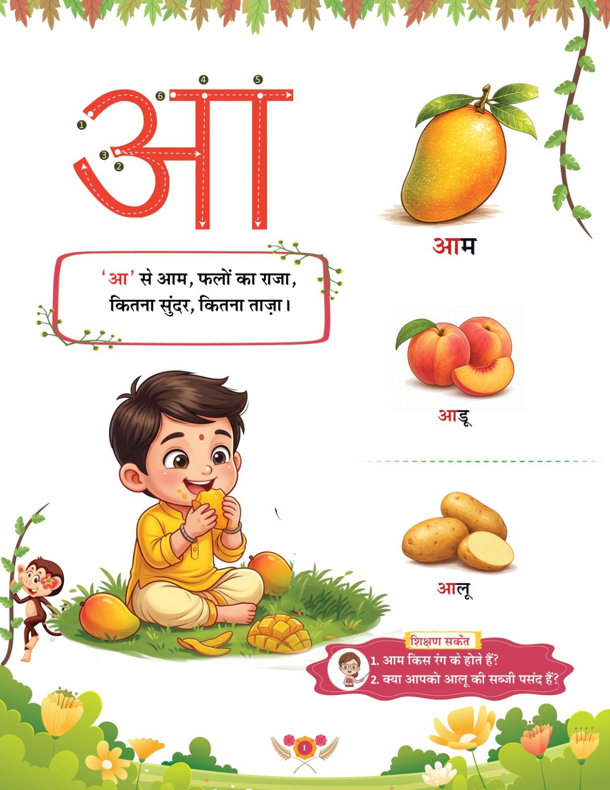 eBook cover